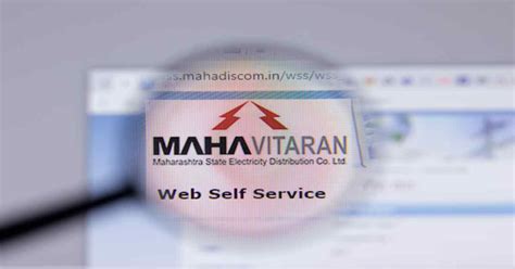 MAHADISCOM .